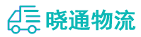 成都到阜平县物流公司
